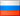 ru